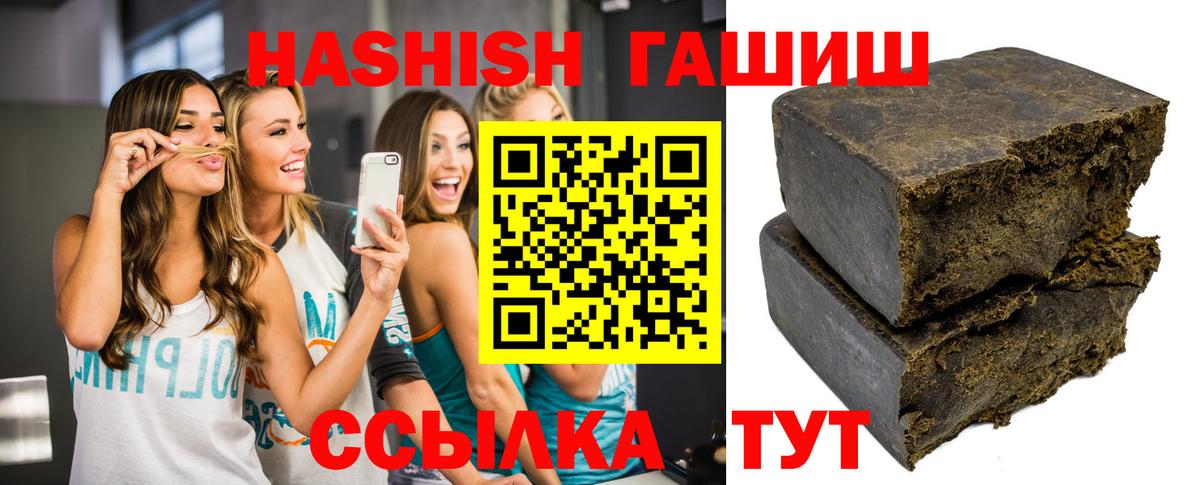 Краснокамск  ГАШИШ Изолятор  Гашиш  Вход с VPN 