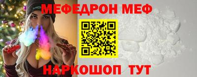 молекула духа Канаш