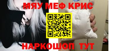 бошки Кингисепп