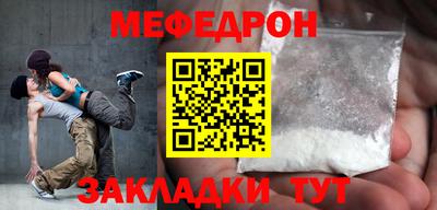 молекула духа Канаш