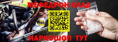 молекула духа Канаш