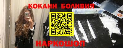 кокаин VHQ Кинель