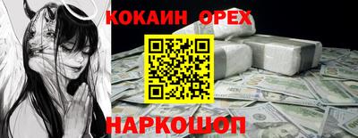 каннабис Кандалакша