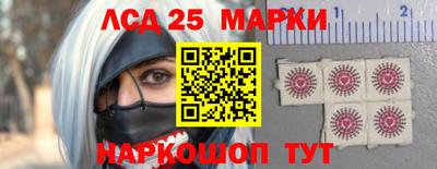 молекула духа Канаш