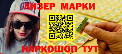 бошки Кингисепп