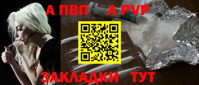 кокаин VHQ Кинель
