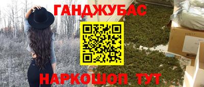 каннабис Кандалакша