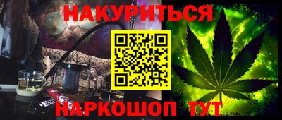 кокаин VHQ Кинель