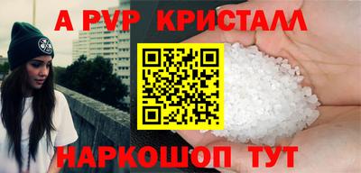 кокаин VHQ Кинель