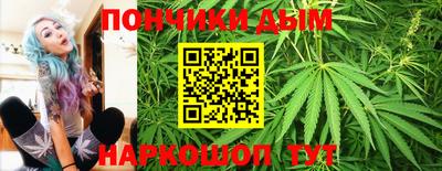 бошки Кингисепп
