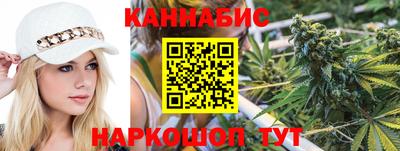 каннабис Кимры
