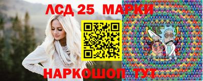 молекула духа Канаш
