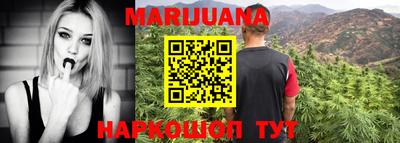 каннабис Кимры
