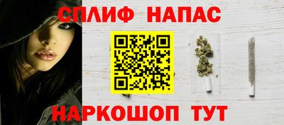 каннабис Кандалакша