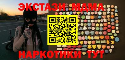 бошки Кингисепп
