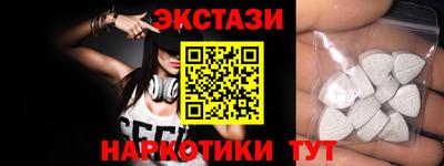 молекула духа Канаш