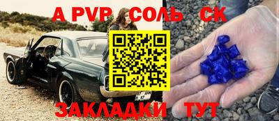 каннабис Кандалакша