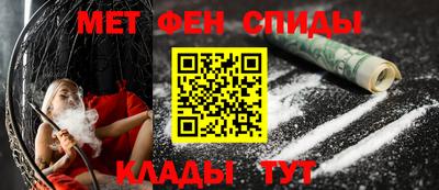 молекула духа Канаш