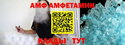 молекула духа Канаш