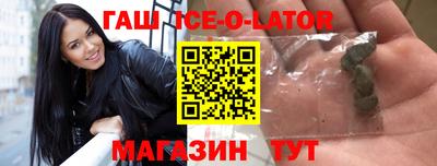 гашик Камышлов