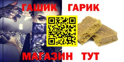 гашик Камышлов