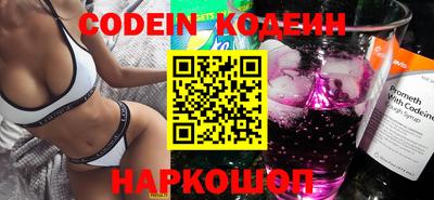 бошки Кингисепп