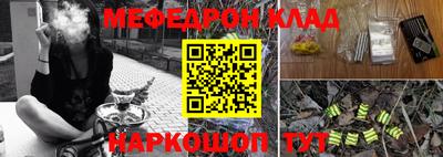 бошки Кингисепп