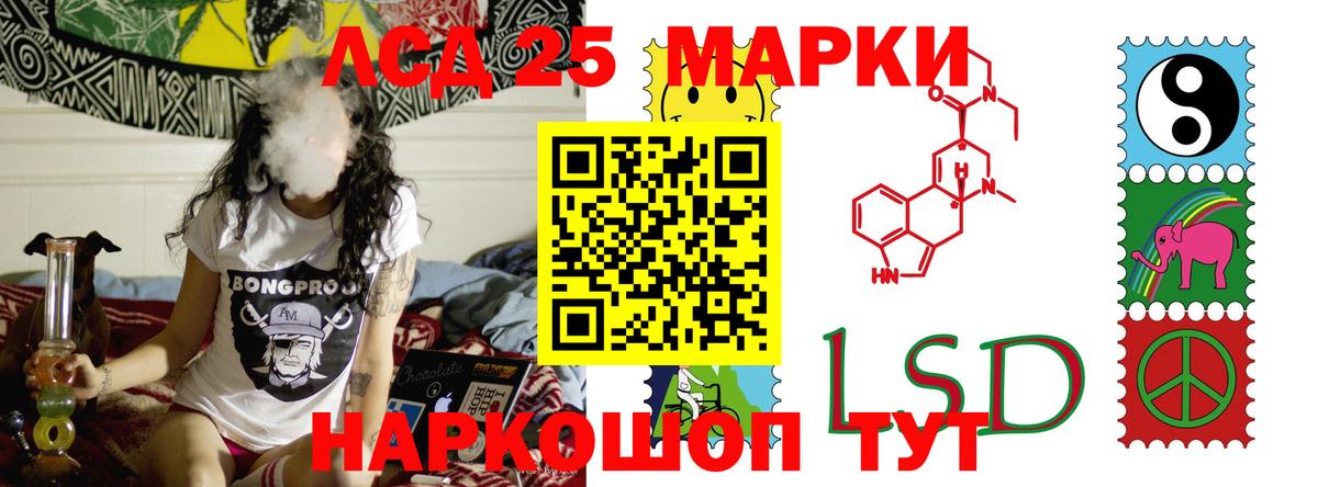 КОКАИН  Краснокамск  Конопля  Купить закладку  Мефедрон кристаллы  Вход с VPN  Лсд 25 