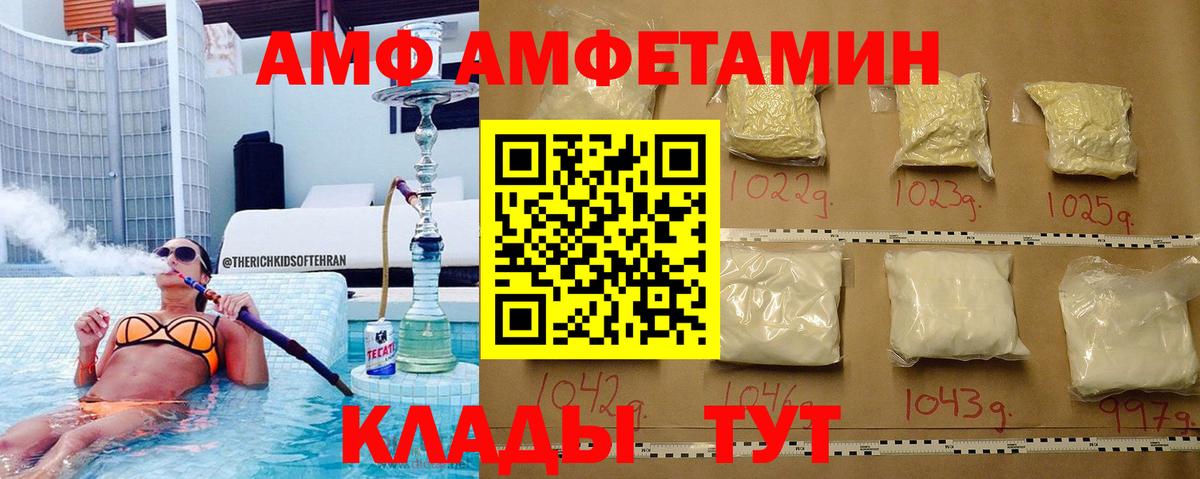 Краснокамск  МЕТАМФЕТАМИН  Вход с VPN  Метамфетамин винт 