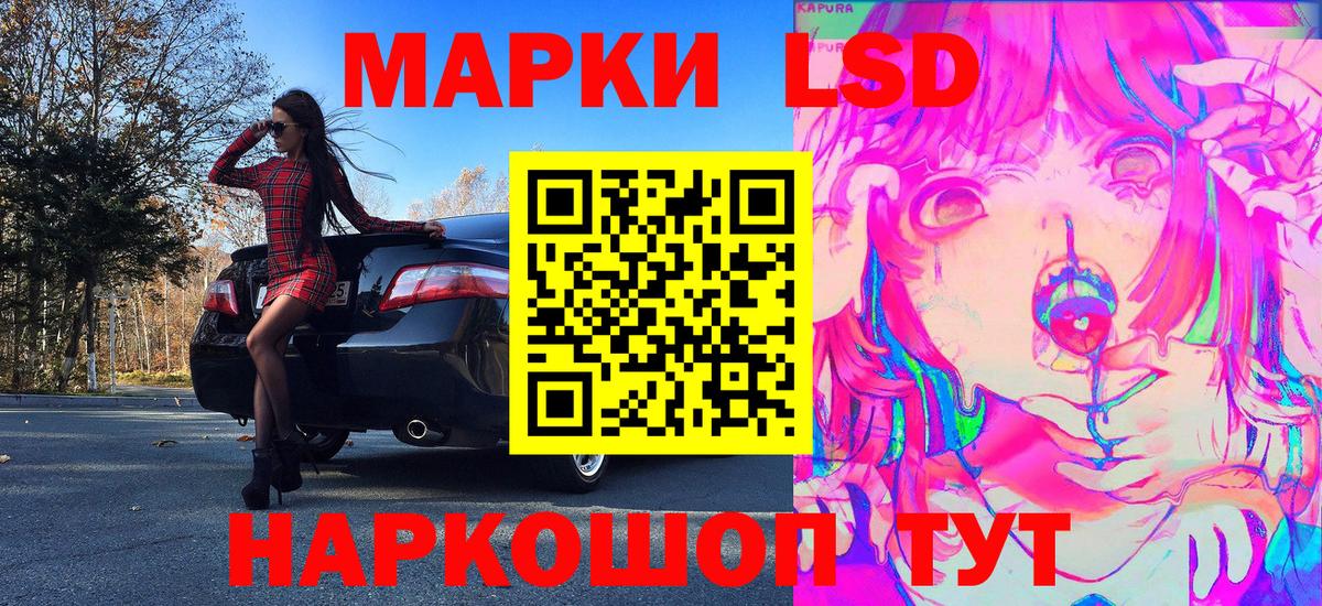 закладка  Марки 25I-NBOMe 1,5мг  Вход с VPN  Краснокамск 