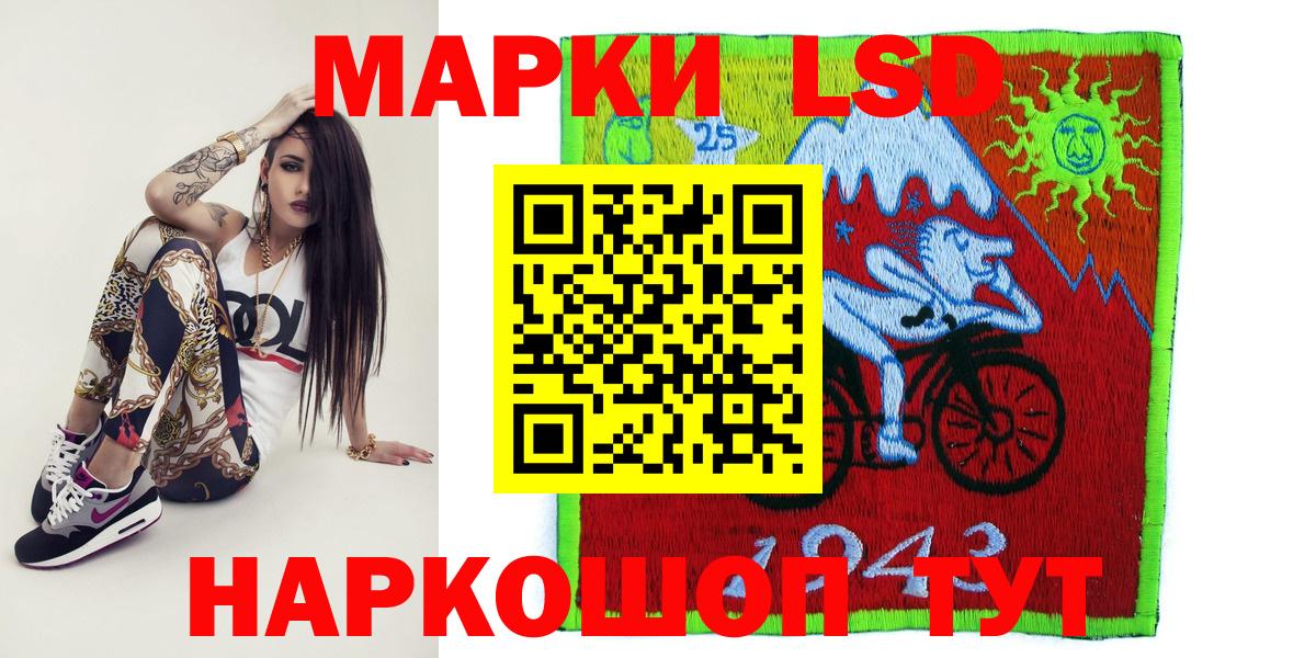 Марки N-bome 1,5мг Краснокамск