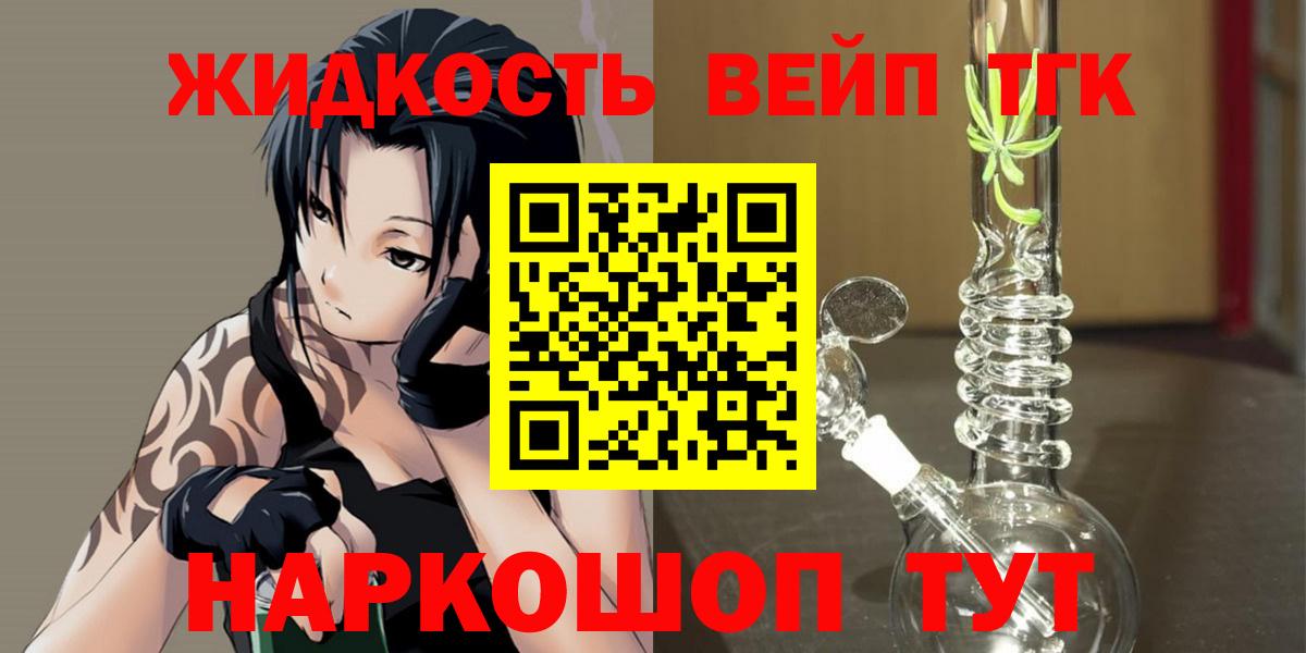 Краснокамск  ТГК Wax  Вход с VPN 
