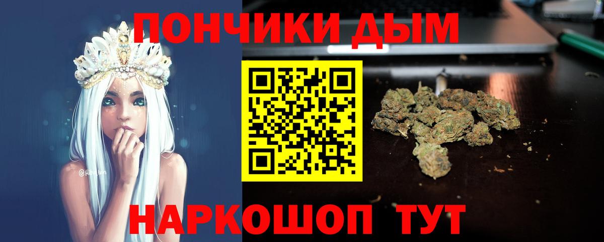Каннабис конопля Краснокамск